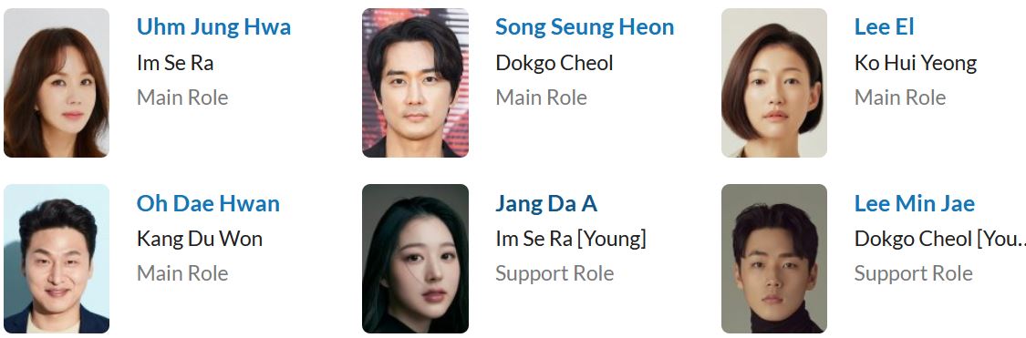 دانلود سریال My Troublesome Star 2025