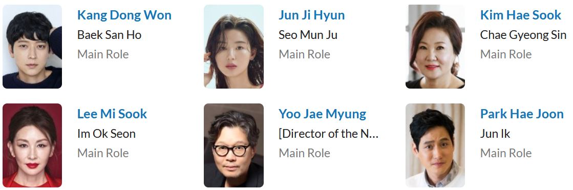 دانلود سریال Tempest 2025