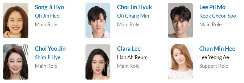 دانلود سریال Emergency Couple 2014