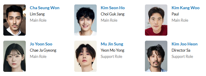 دانلود سریال The Tyrant 2024