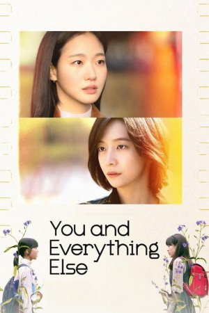 دانلود سریال You and Everything Else 2025