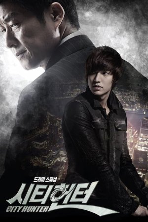 دانلود سریال City Hunter 2011